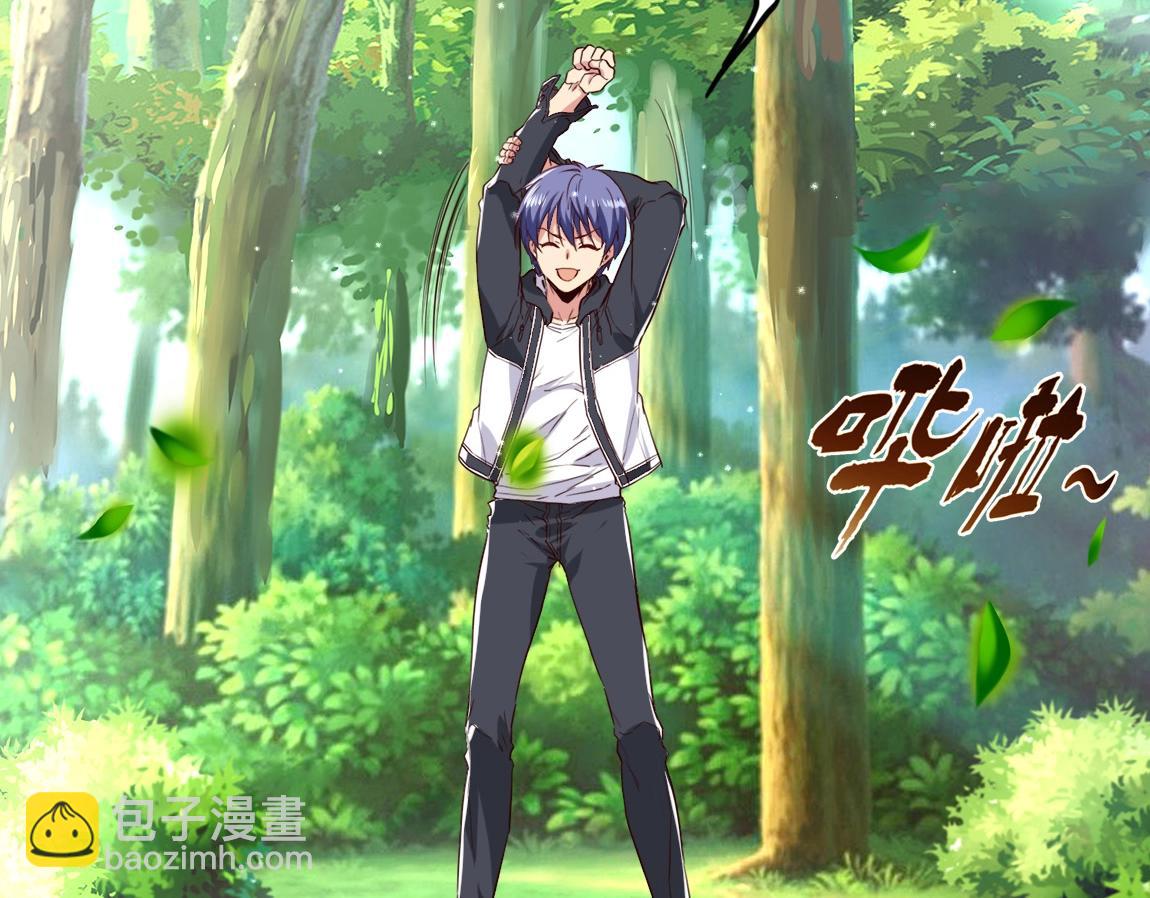 第4话 低级金系天赋(1/3)-第4话