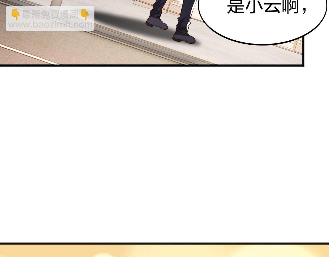 第4话 低级金系天赋(1/3)-第4话