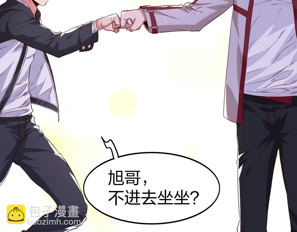 第4话 低级金系天赋(1/3)-第4话
