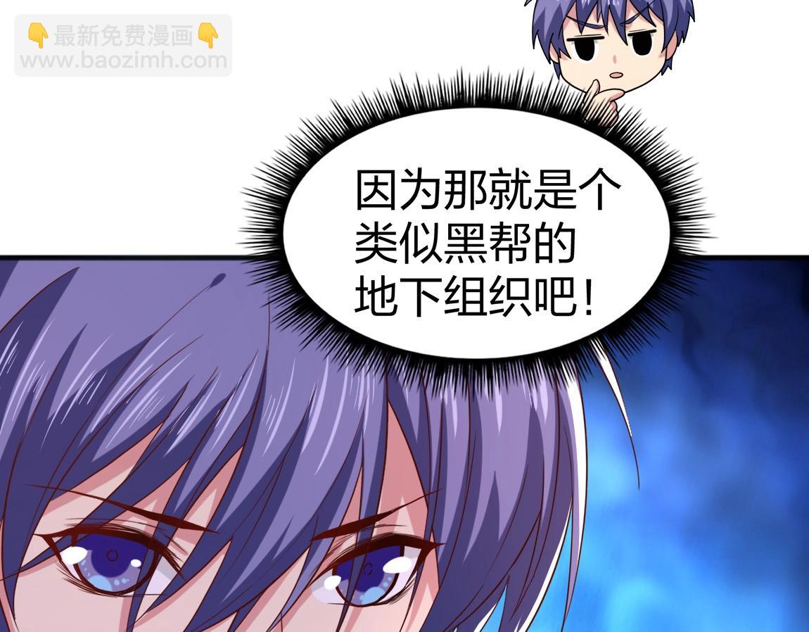 第4话 低级金系天赋(1/3)-第4话