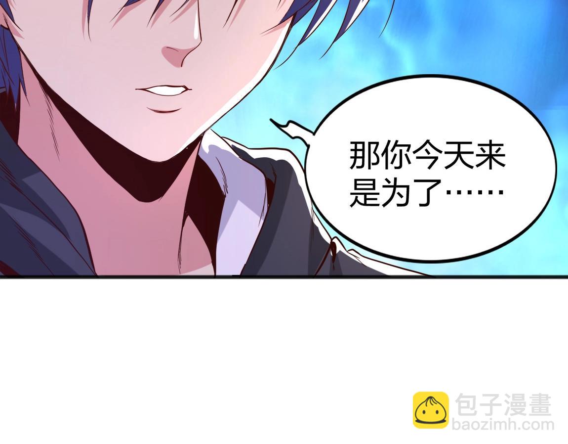 第4话 低级金系天赋(1/3)-第4话