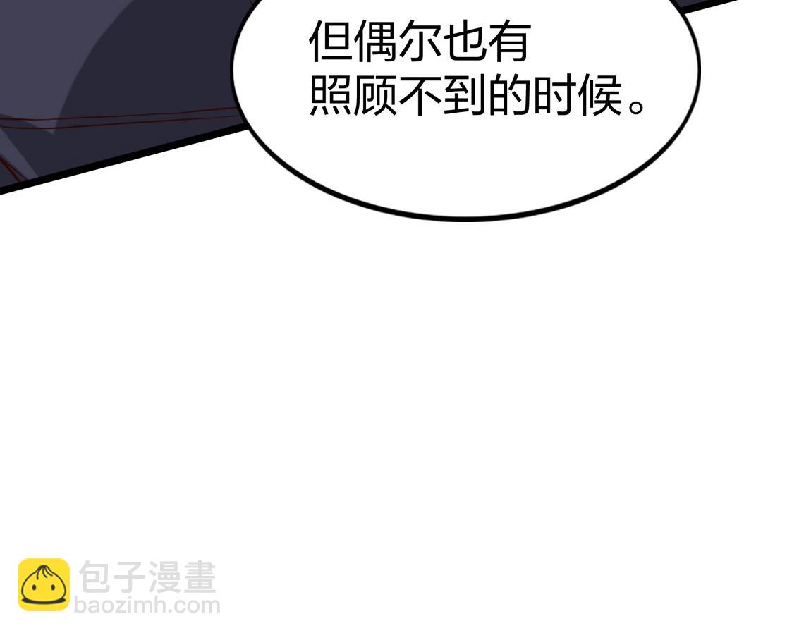 第4话 低级金系天赋(1/3)-第4话