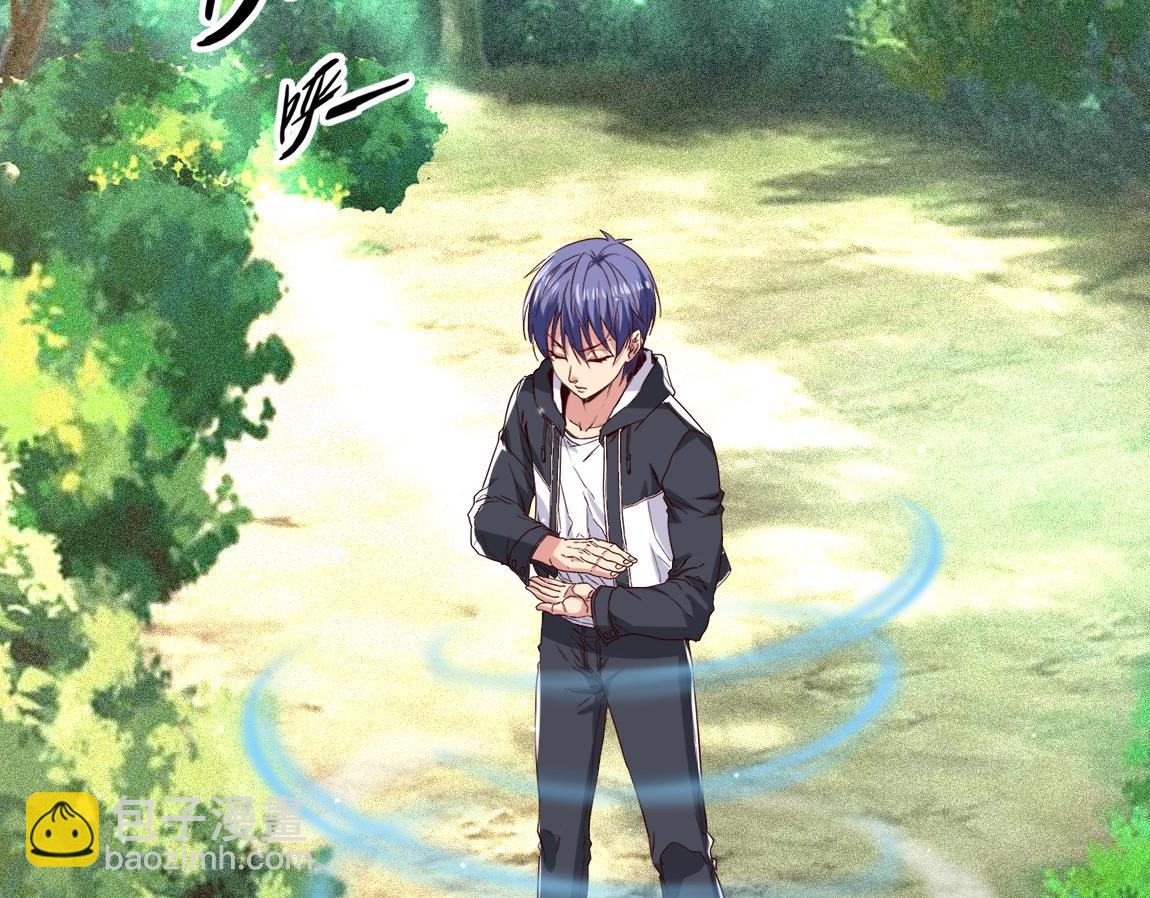 第4话 低级金系天赋(1/3)-第4话