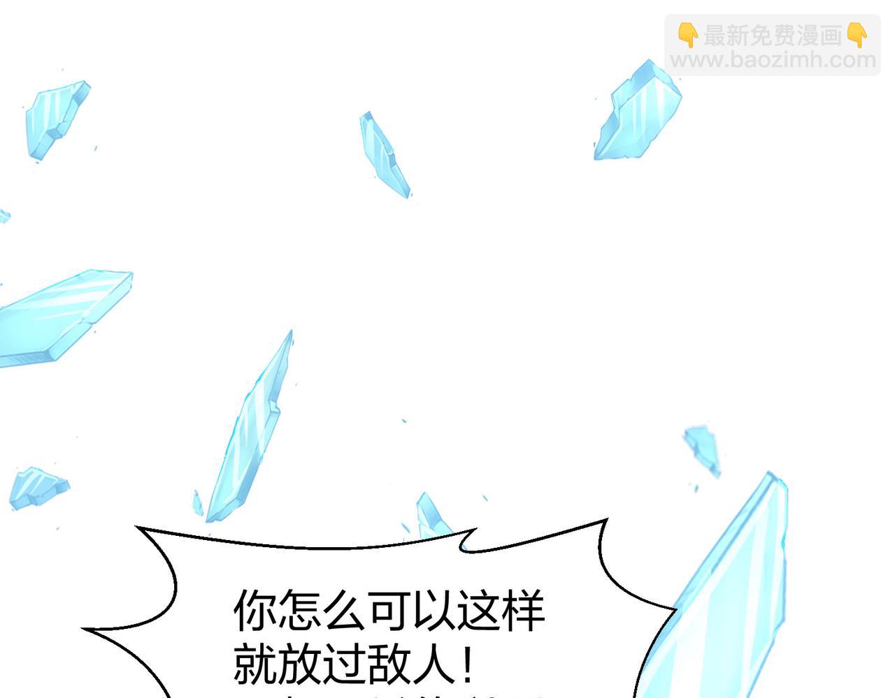 第32话 上等元力石(1/3)-第32话