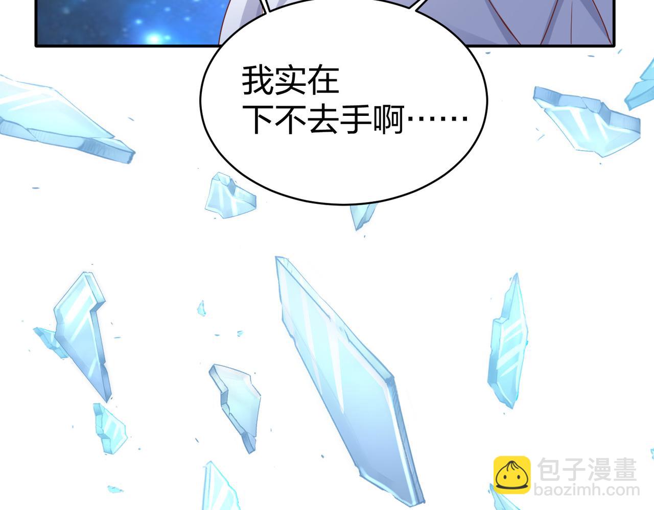 第32话 上等元力石(1/3)-第32话
