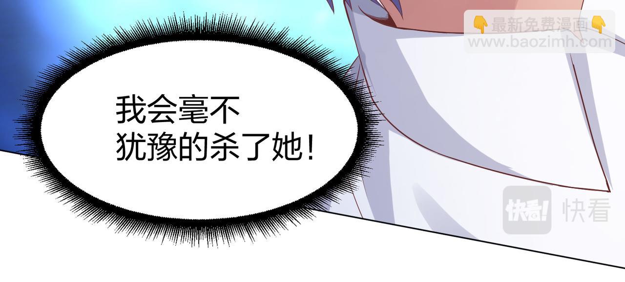 第32话 上等元力石(1/3)-第32话