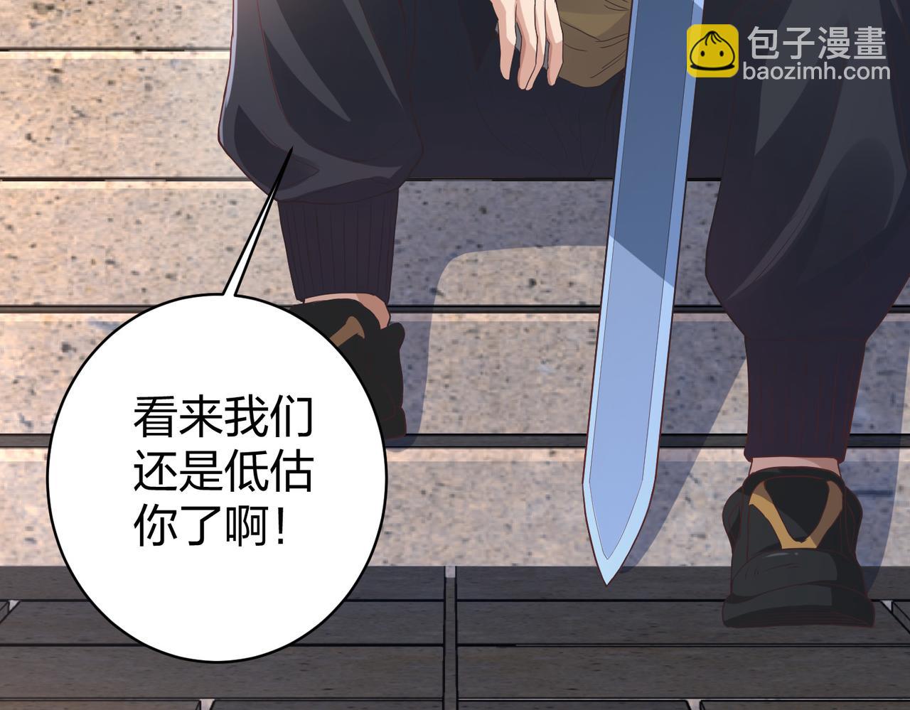 第32话 上等元力石(1/3)-第32话