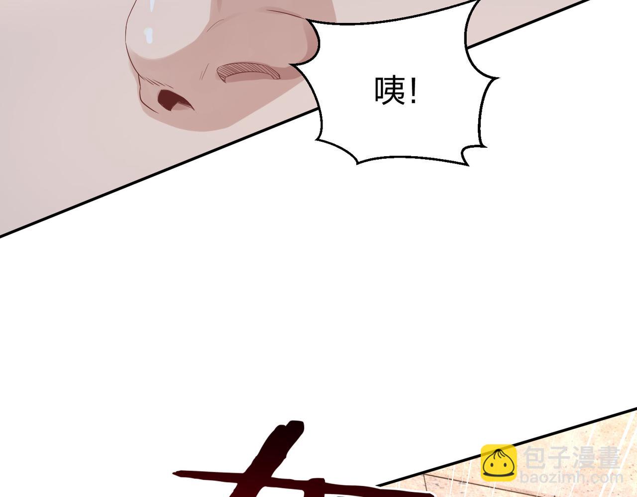 第32话 上等元力石(1/3)-第32话