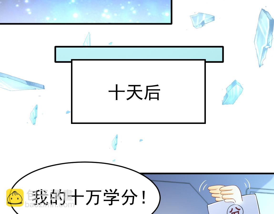 第34话 一剑秒百人！(1/4)-第34话