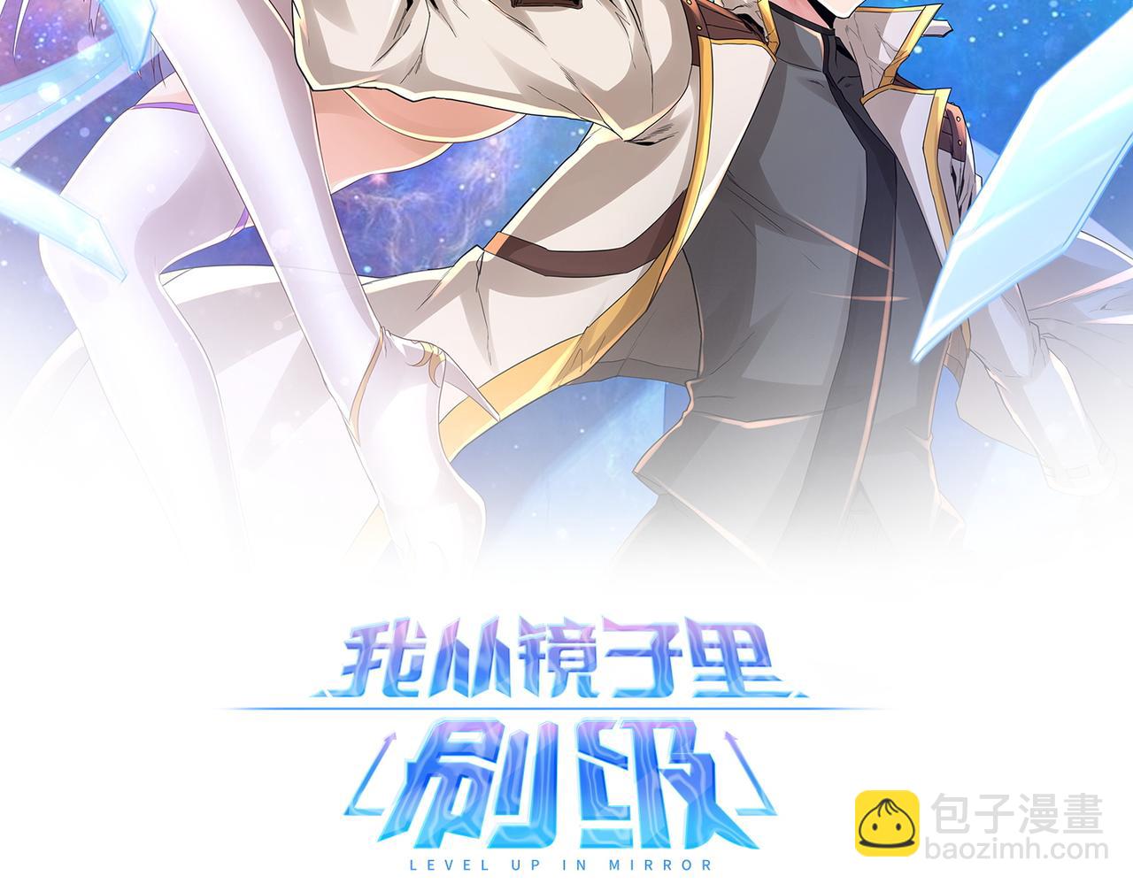 第34话 一剑秒百人！(1/4)-第34话