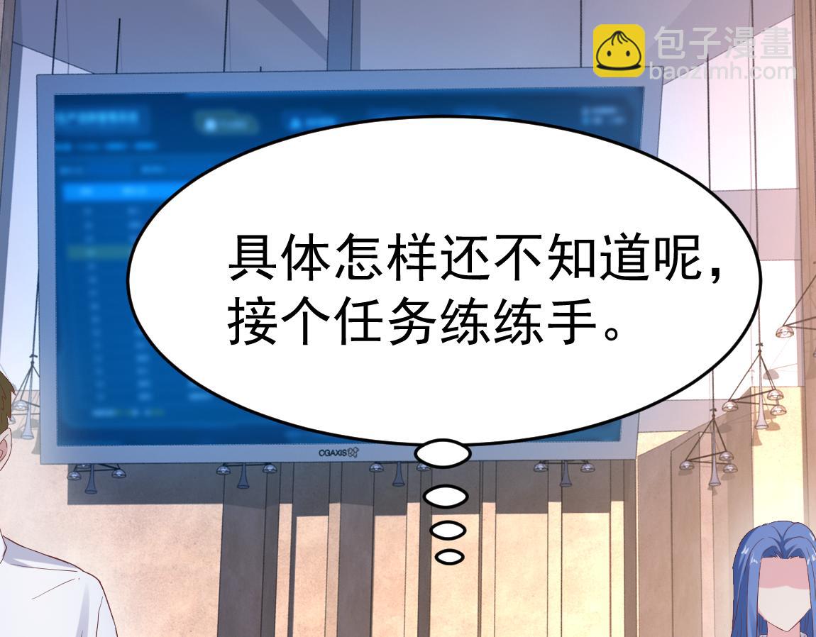 第34话 一剑秒百人！(1/4)-第34话