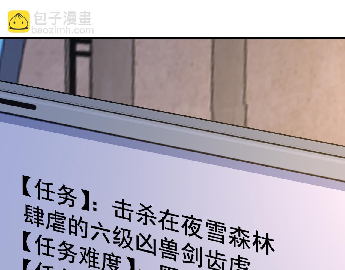 第34话 一剑秒百人！(1/4)-第34话