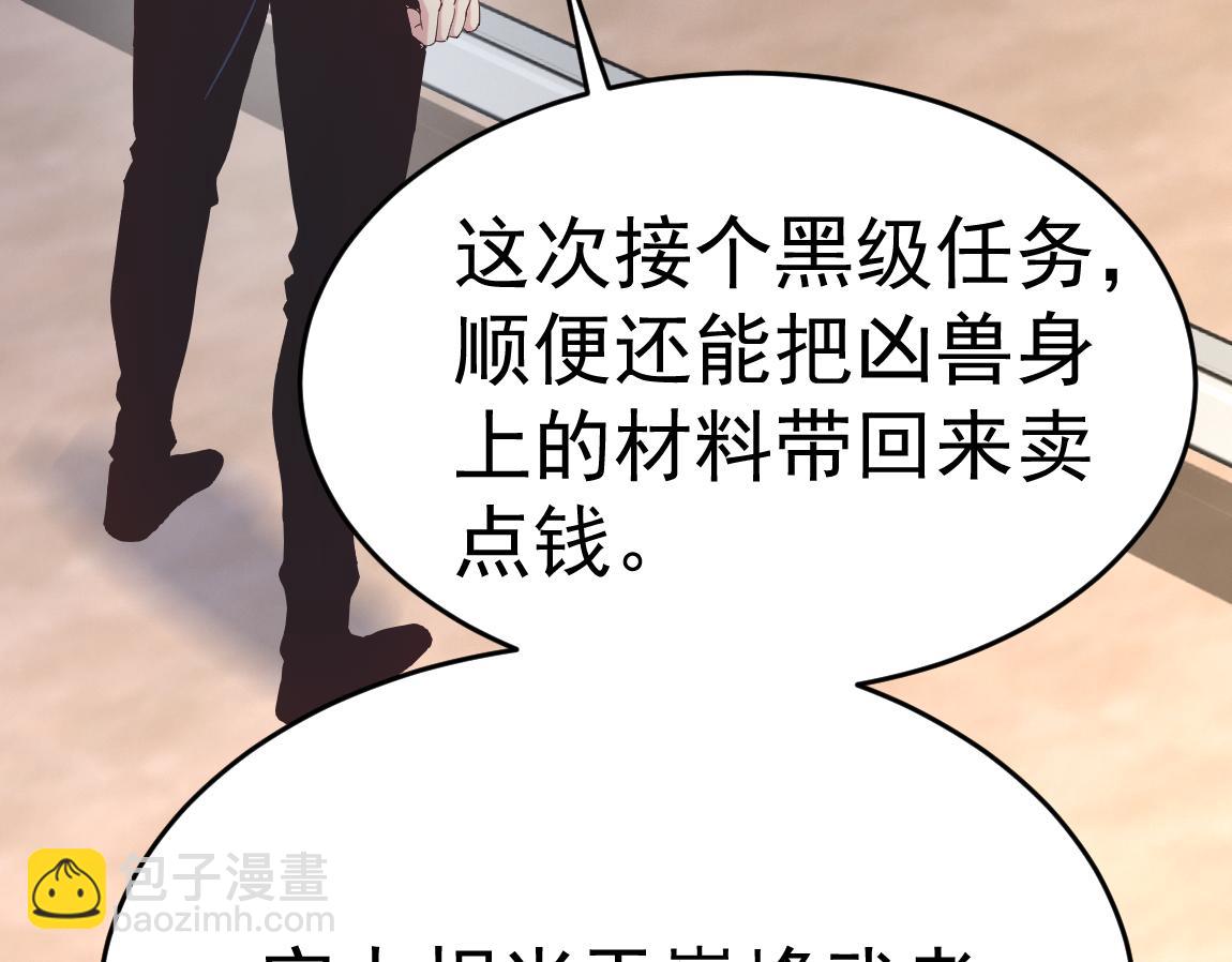 第34话 一剑秒百人！(1/4)-第34话