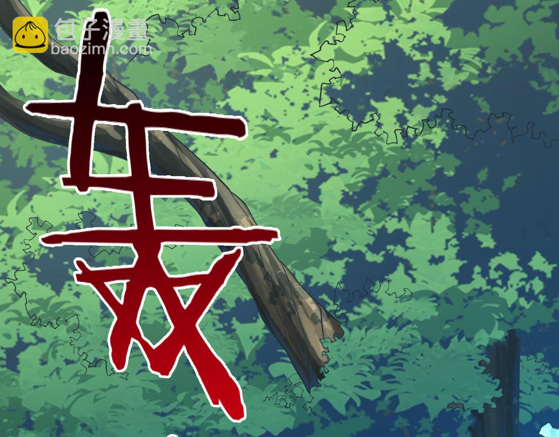 第34话 一剑秒百人！(1/4)-第34话