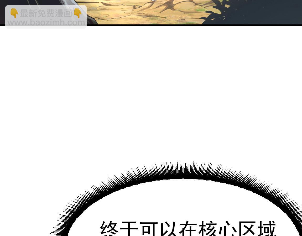 第34话 一剑秒百人！(1/4)-第34话