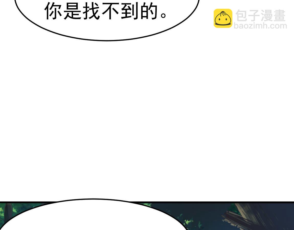 第34话 一剑秒百人！(1/4)-第34话