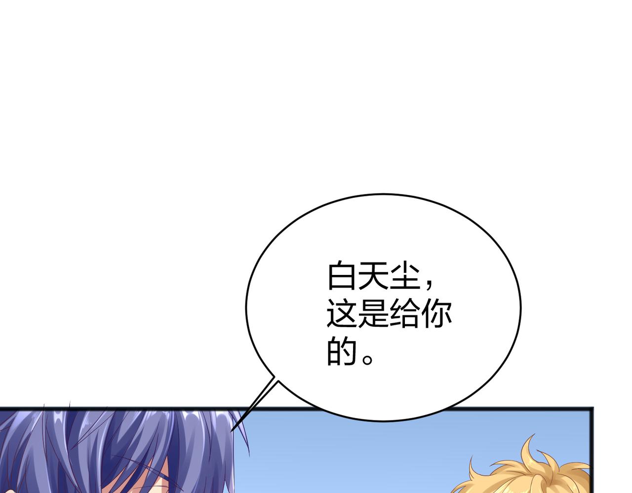 第36话 强榜的对手们(1/3)-第36话