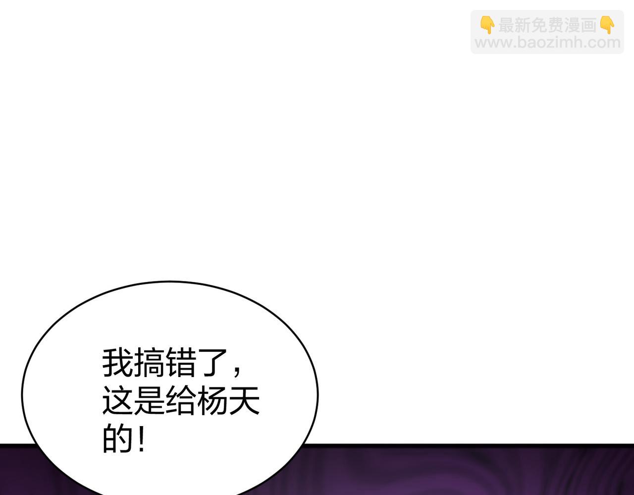 第36话 强榜的对手们(1/3)-第36话