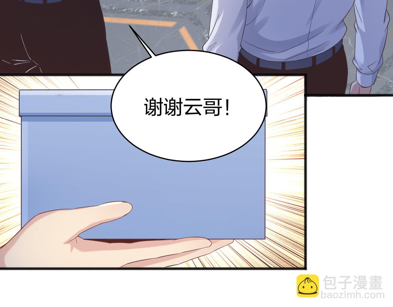 第36话 强榜的对手们(1/3)-第36话