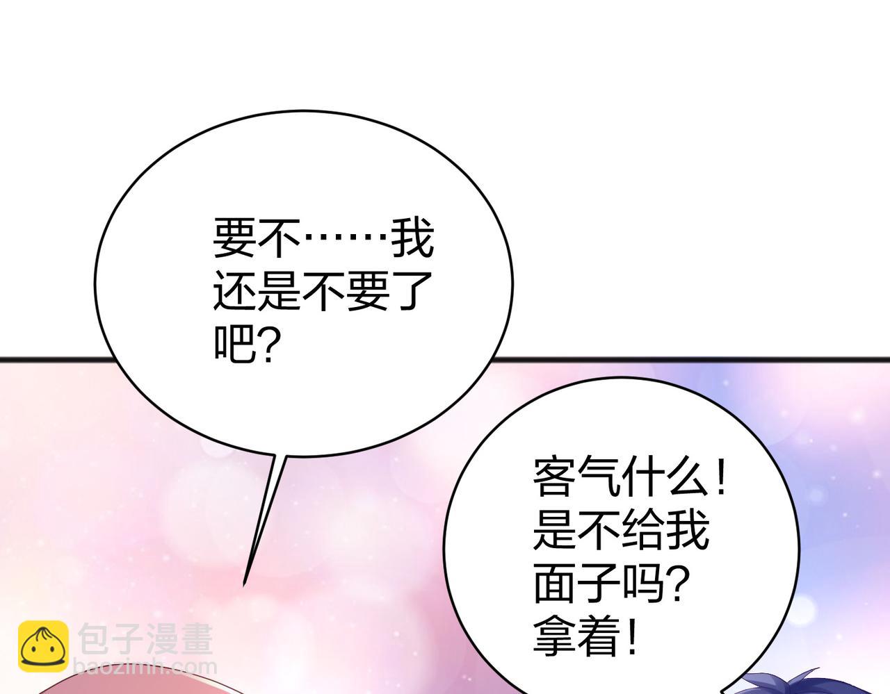 第36话 强榜的对手们(1/3)-第36话
