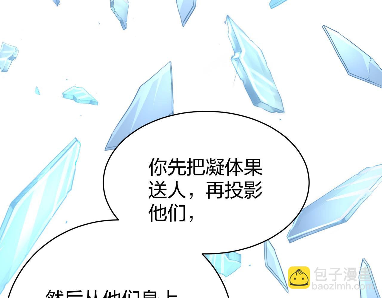 第36话 强榜的对手们(1/3)-第36话