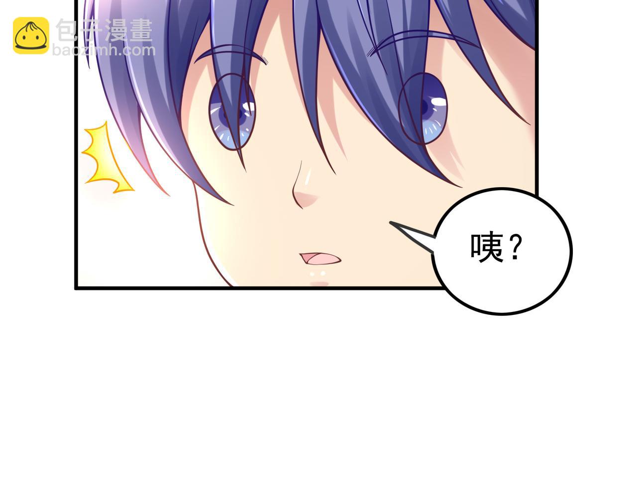 第38话 不值得我拔剑！(1/3)-第38话