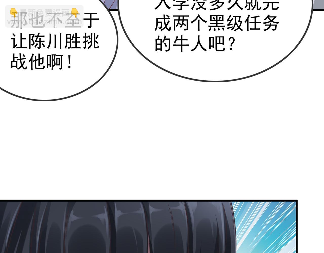 第38话 不值得我拔剑！(1/3)-第38话