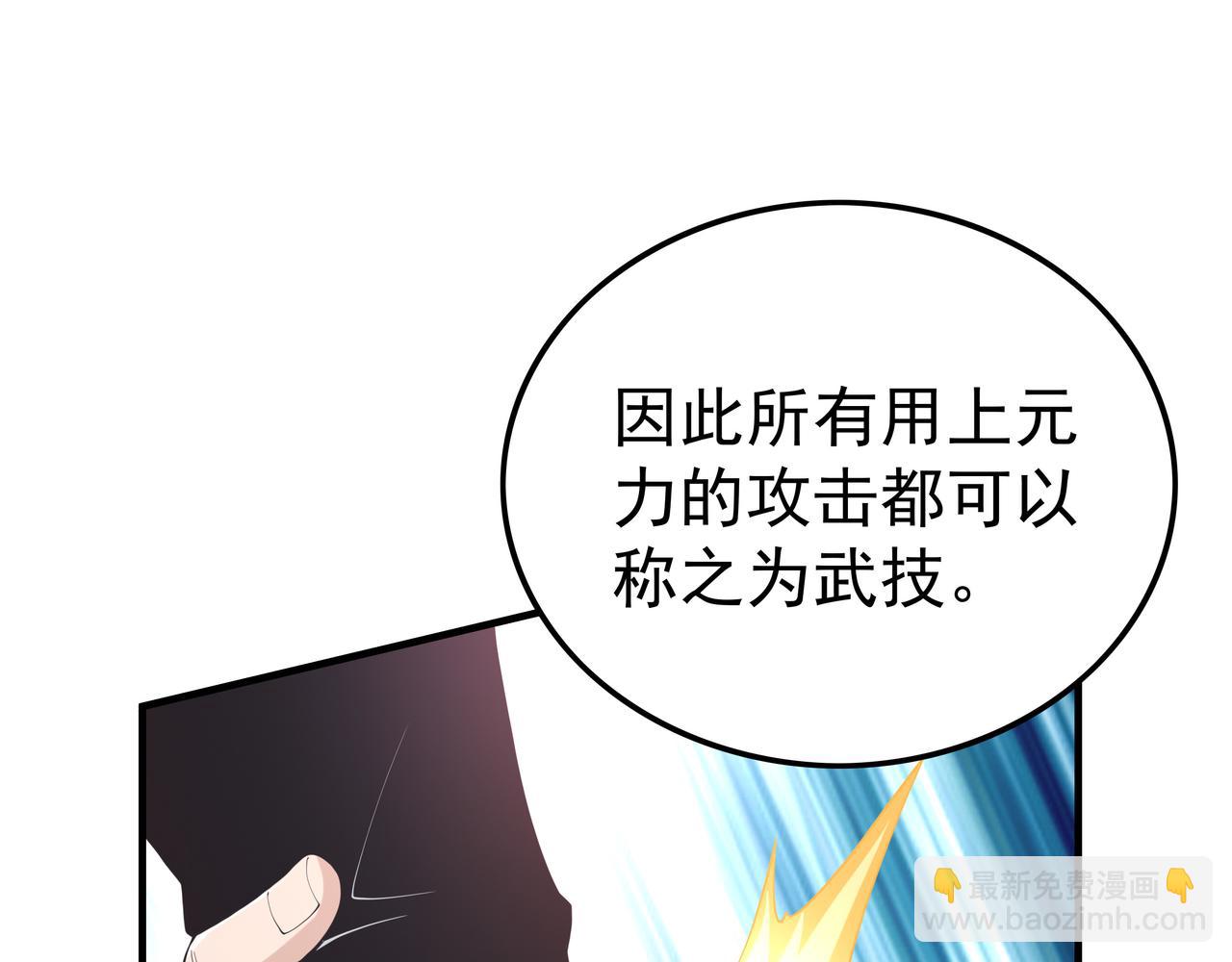 第40话 战心(1/3)-第40话