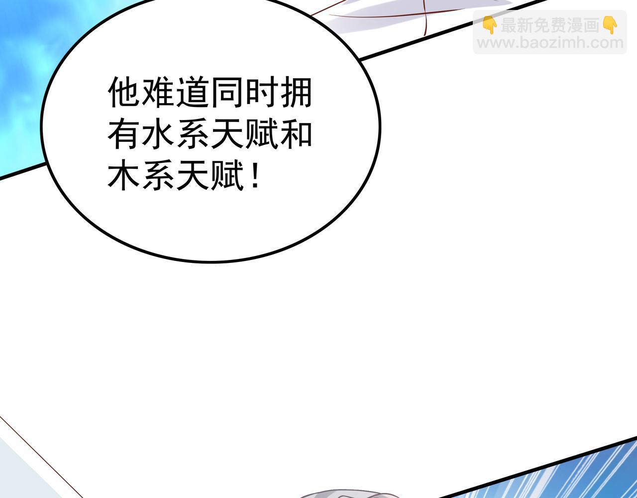 第42话 巅峰战（中）(1/3)-第42话