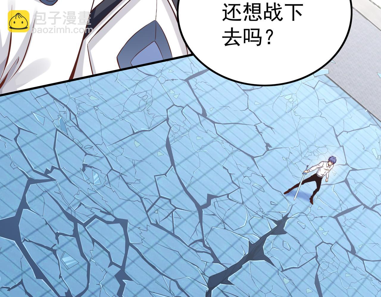 第42话 巅峰战（中）(1/3)-第42话