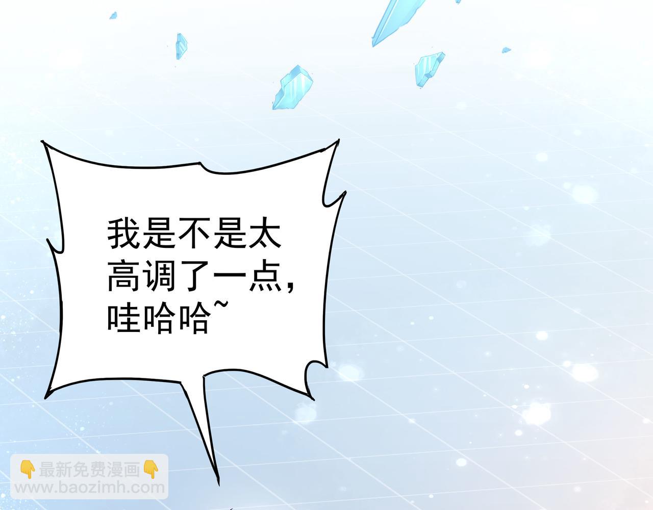 第44话 成为炼丹师(1/3)-第44话