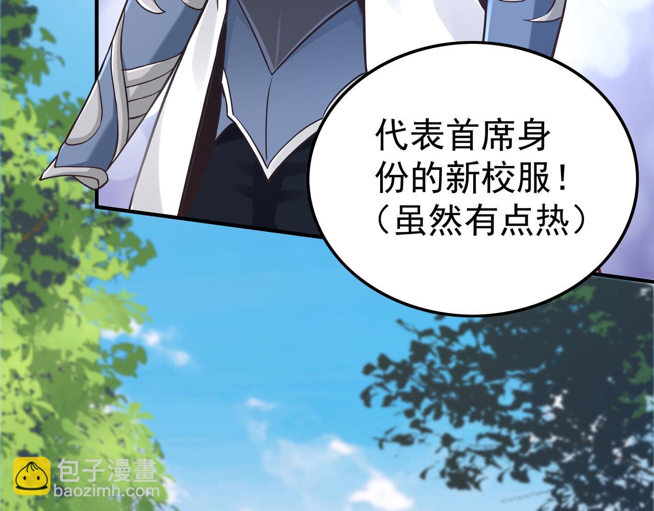 第44话 成为炼丹师(1/3)-第44话