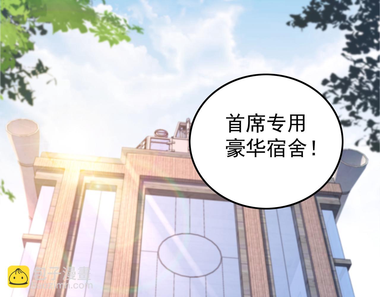 第44话 成为炼丹师(1/3)-第44话