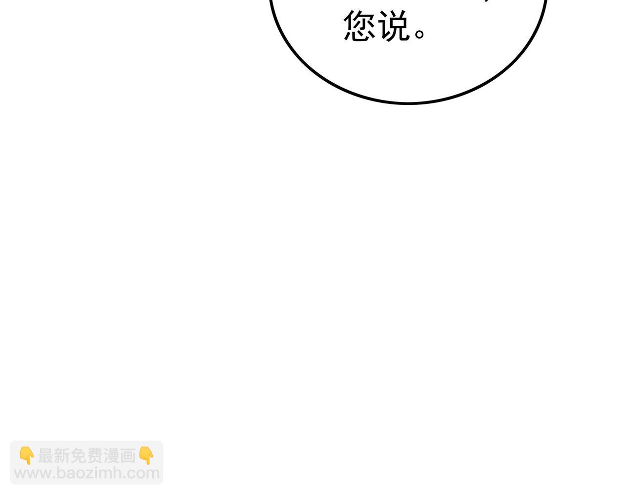 第46话 愿望达成(1/3)-第46话