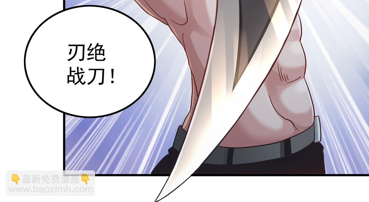 第46话 愿望达成(1/3)-第46话