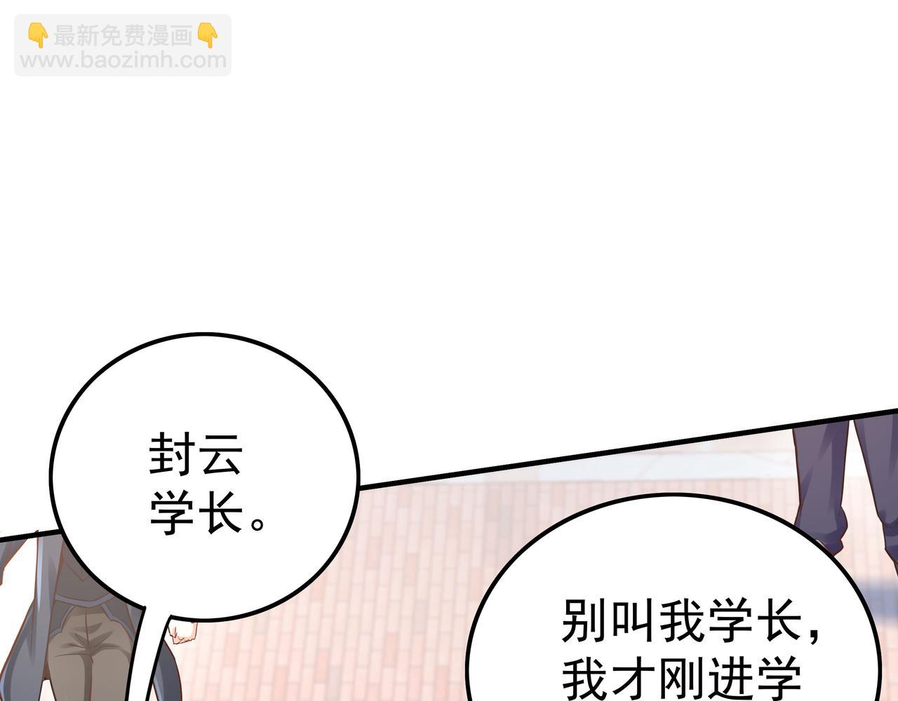 第46话 愿望达成(1/3)-第46话
