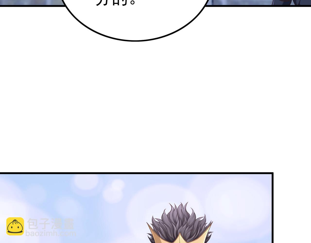 第46话 愿望达成(1/3)-第46话