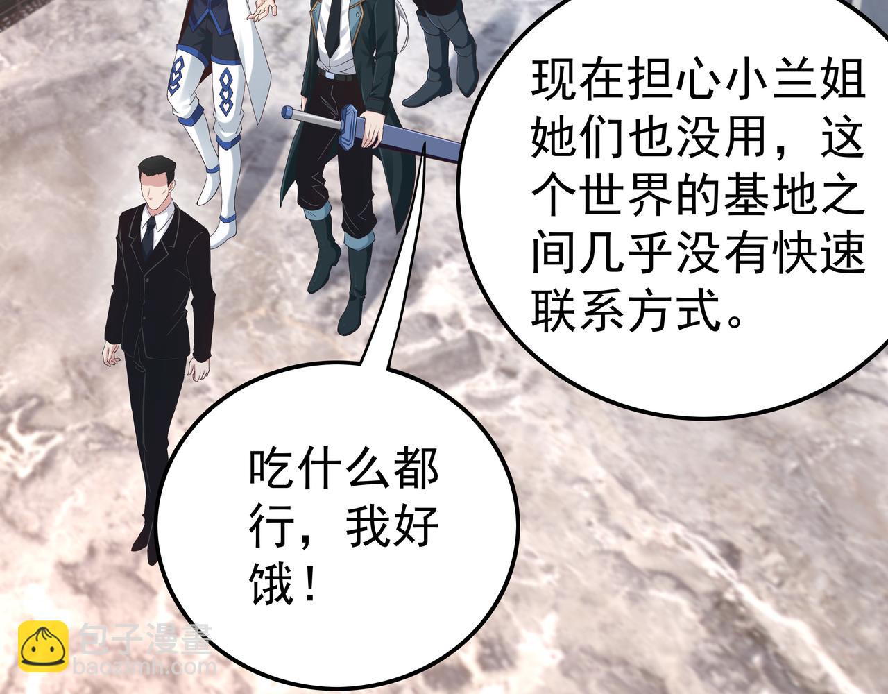 第48话 来自紫阳学府的挑战(1/3)-第48话
