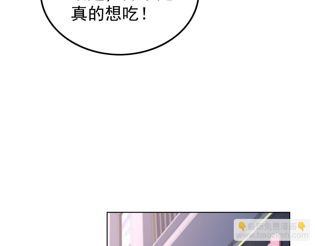 第48话 来自紫阳学府的挑战(1/3)-第48话