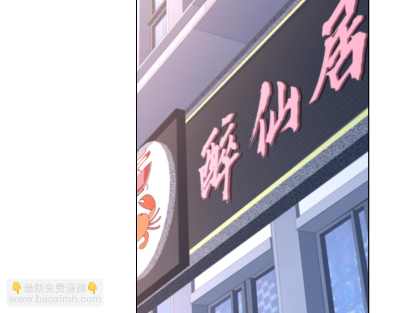 第48话 来自紫阳学府的挑战(1/3)-第48话