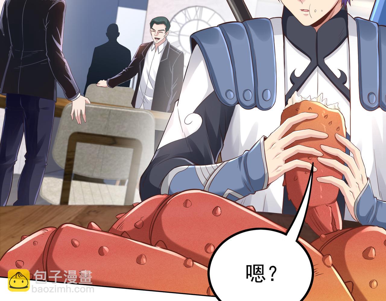 第48话 来自紫阳学府的挑战(1/3)-第48话