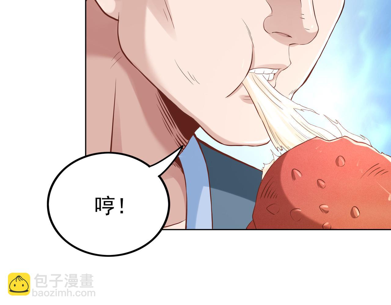 第48话 来自紫阳学府的挑战(1/3)-第48话
