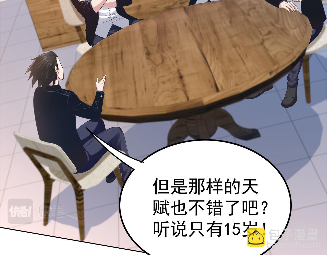 第48话 来自紫阳学府的挑战(1/3)-第48话
