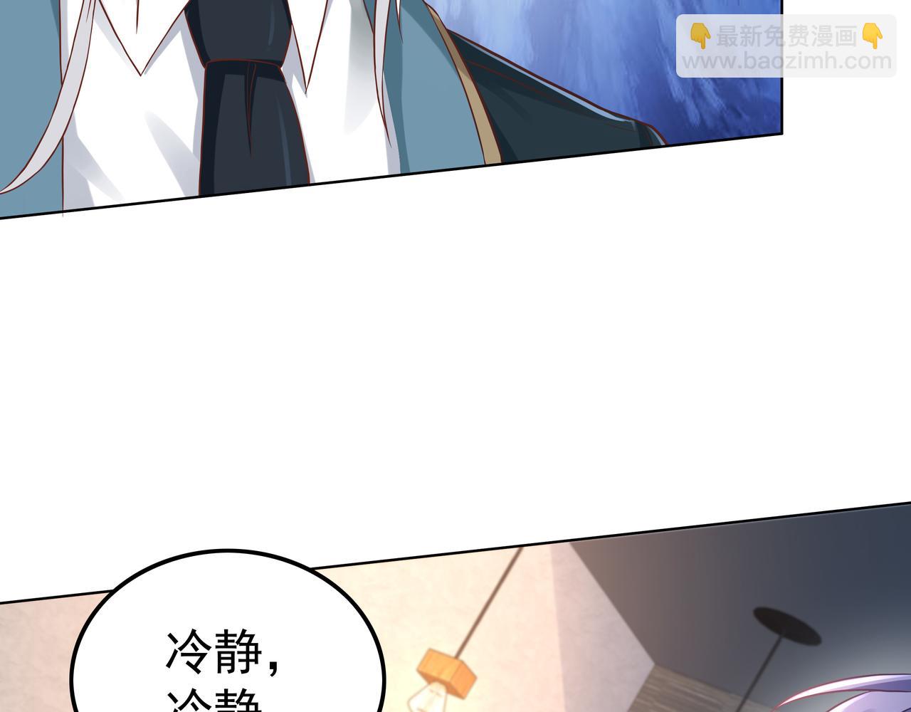 第48话 来自紫阳学府的挑战(1/3)-第48话