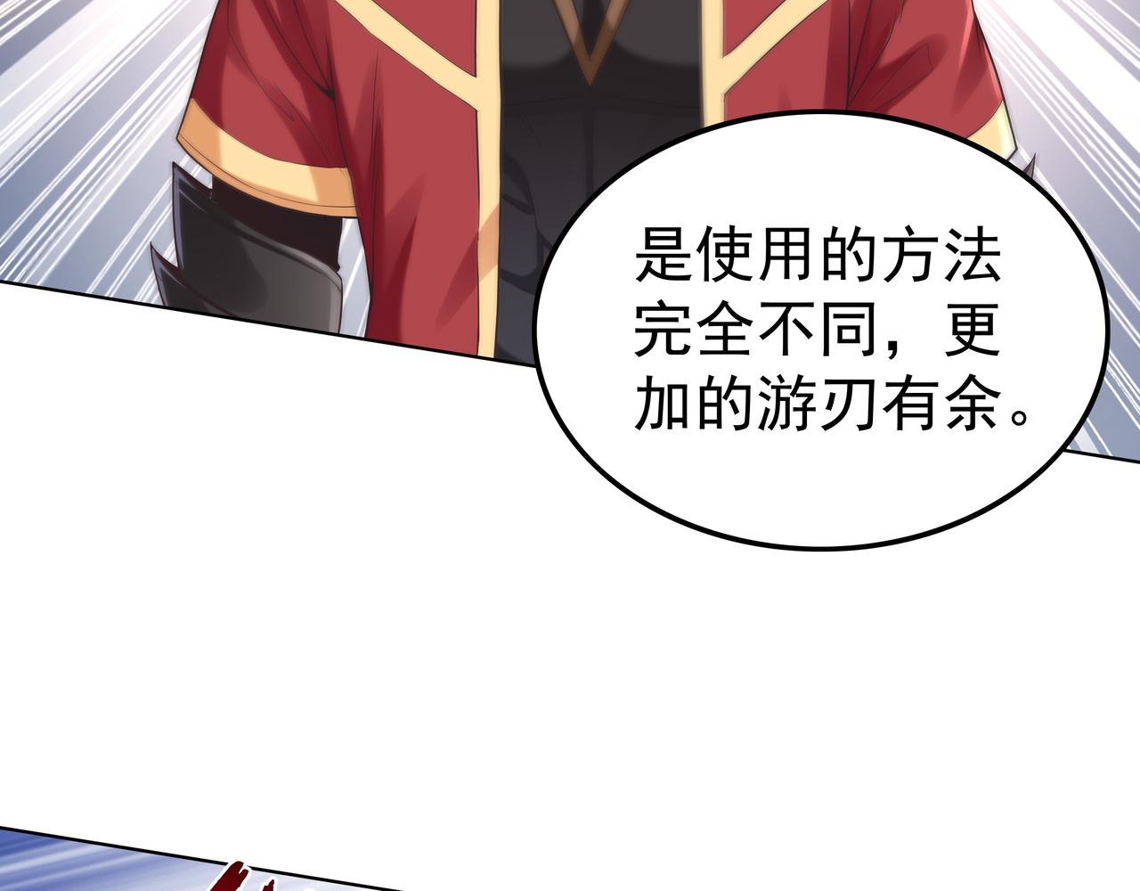 第50话 这里不是我们的战场(1/3)-第50话
