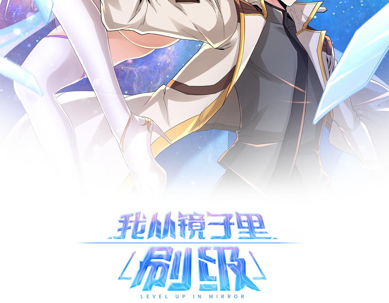第50话 这里不是我们的战场(1/3)-第50话