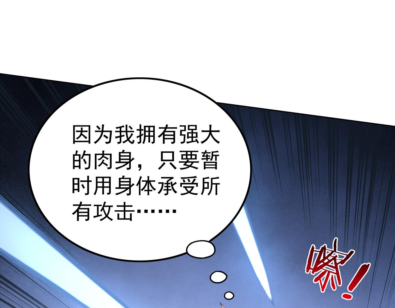 第50话 这里不是我们的战场(1/3)-第50话
