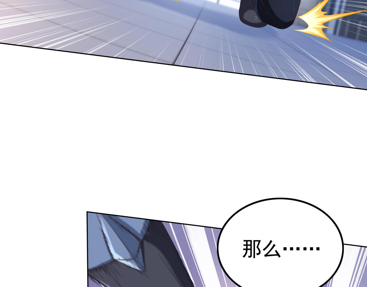 第50话 这里不是我们的战场(1/3)-第50话