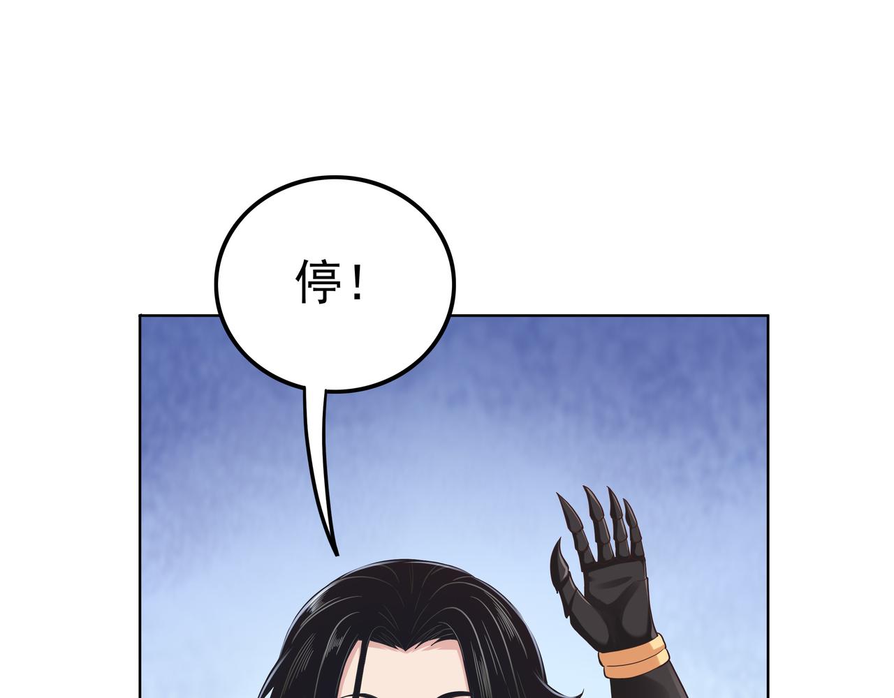 第50话 这里不是我们的战场(1/3)-第50话