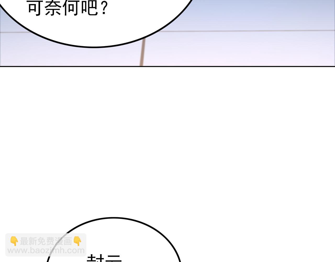 第50话 这里不是我们的战场(1/3)-第50话